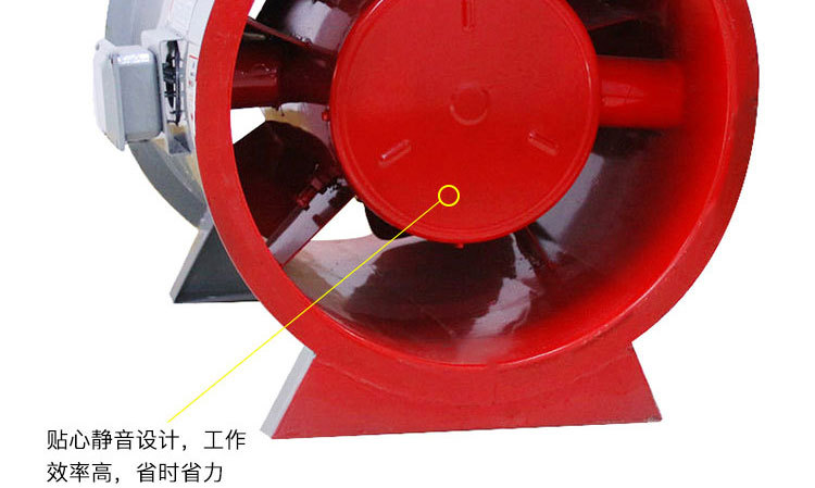 如何調節消防排煙風機？