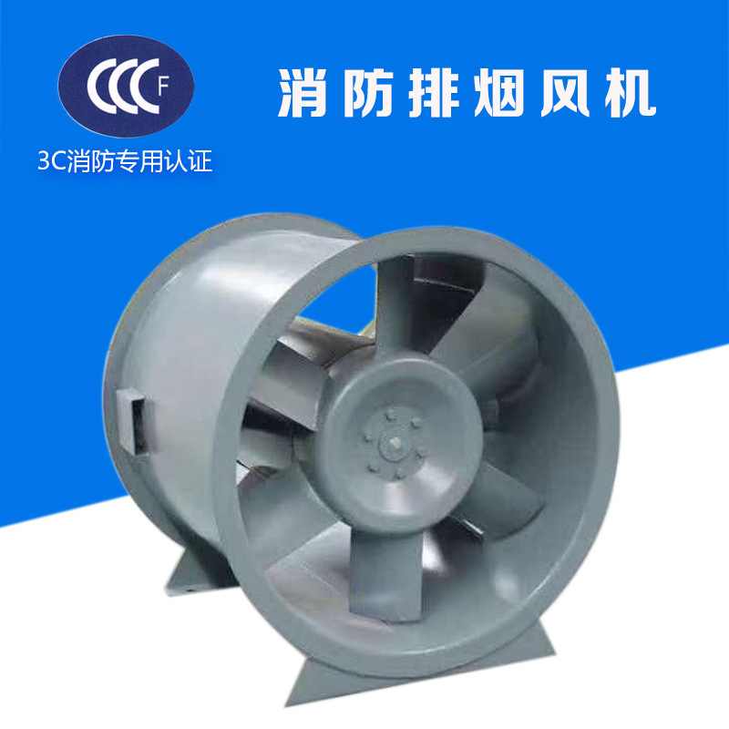 防止高溫消防排煙風機葉片磨損有哪些方法？