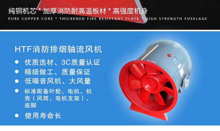 如何解決消防排煙風(fēng)機(jī)劇烈震動(dòng)的現(xiàn)象？