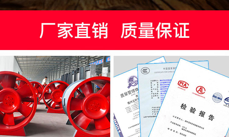 如何解決消防排煙風(fēng)機(jī)劇烈震動(dòng)的現(xiàn)象？