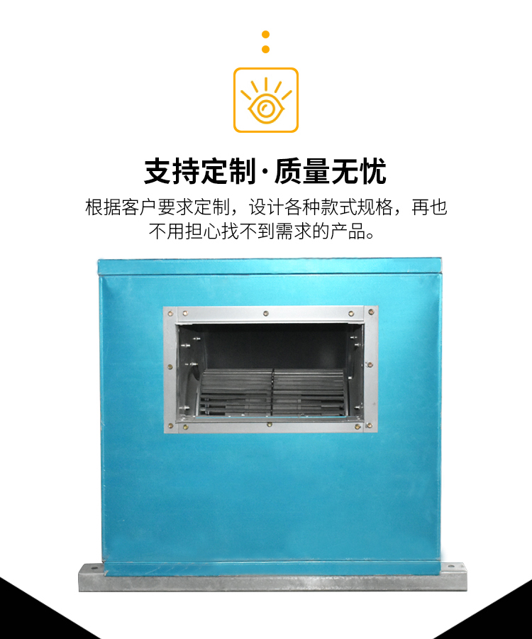 消防風(fēng)機柜 HTFC柜式離心排煙風(fēng)機 山東金光集團