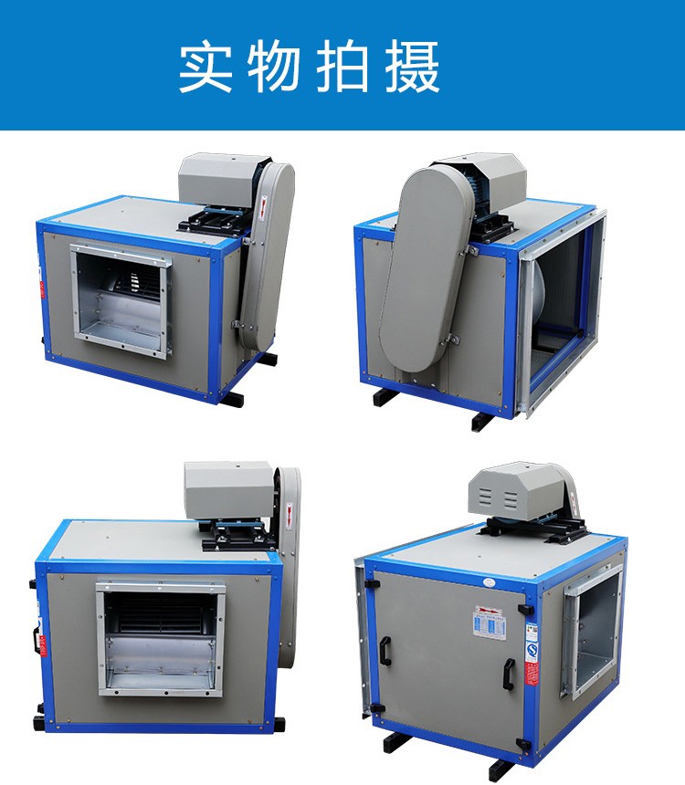 離心風機箱主軸變形的原因及日常維護！