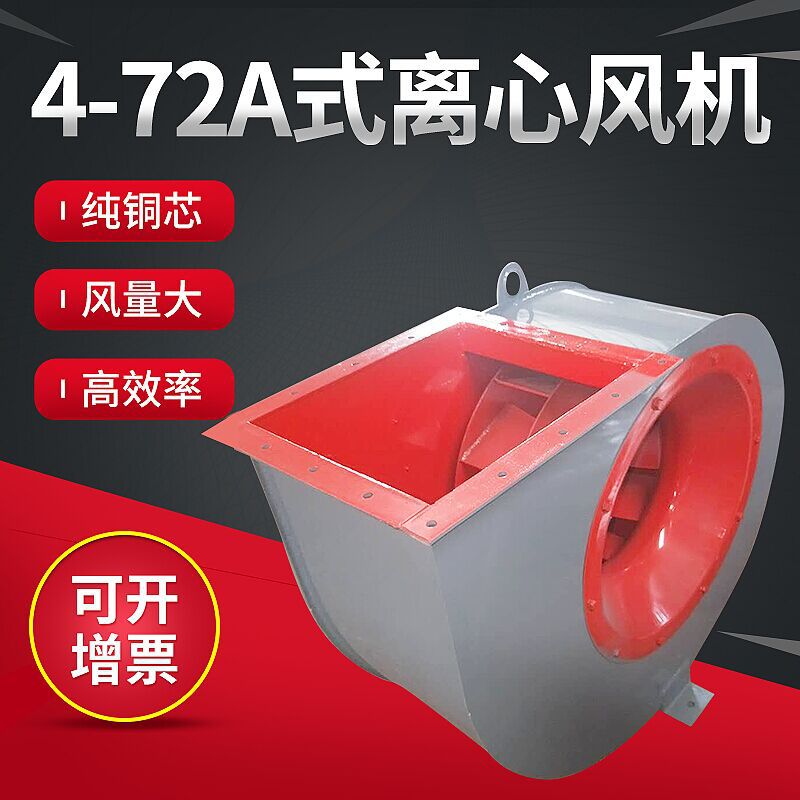 使用玻璃鋼離心風(fēng)機(jī)時(shí)的廣泛難題有哪些？