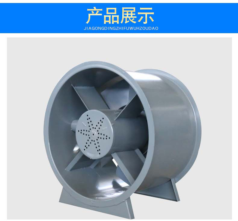 排煙風(fēng)機(jī)使用出現(xiàn)停轉(zhuǎn)現(xiàn)象的原因詳解！