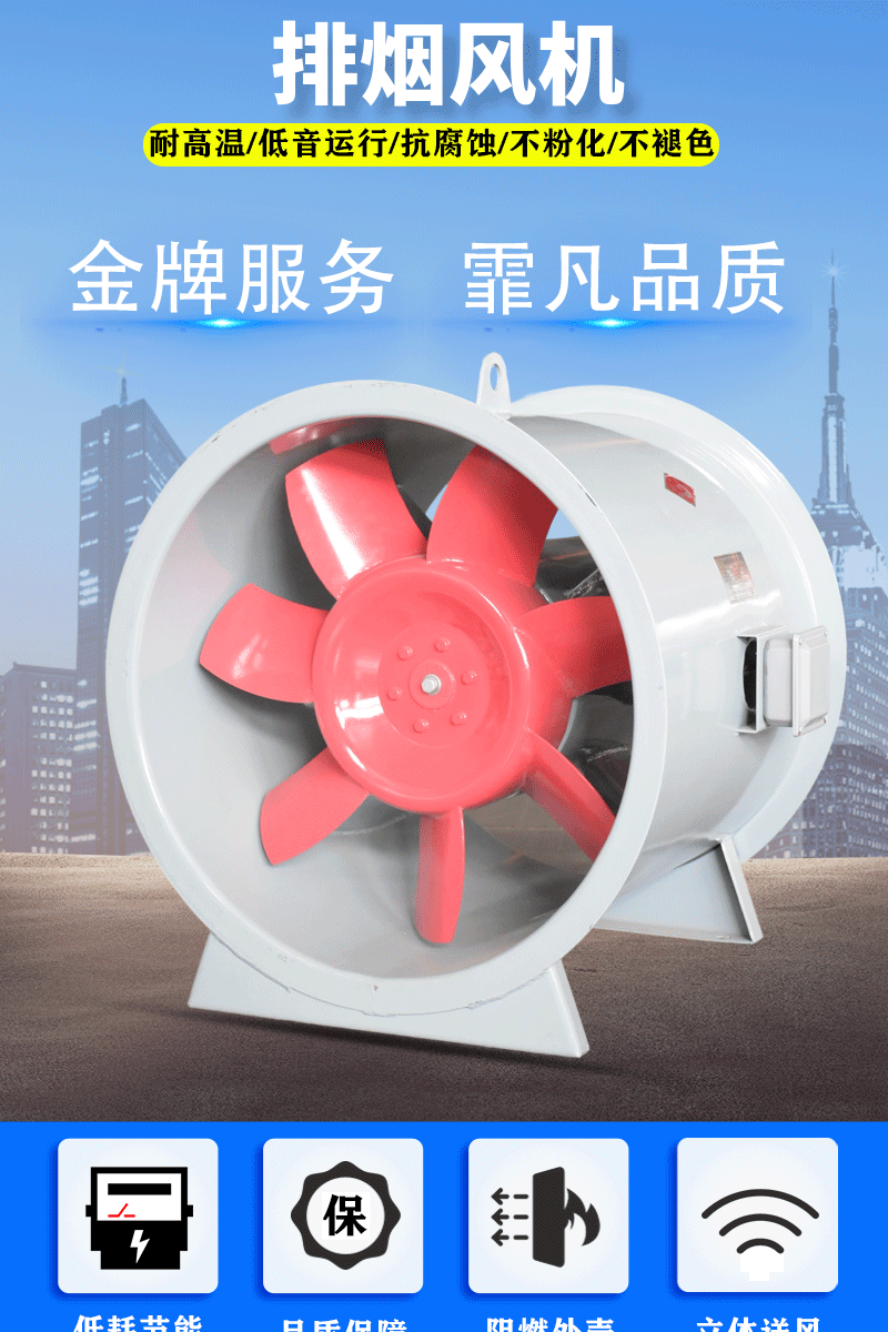 高溫排煙風機使用中油溫過高的解決方法！